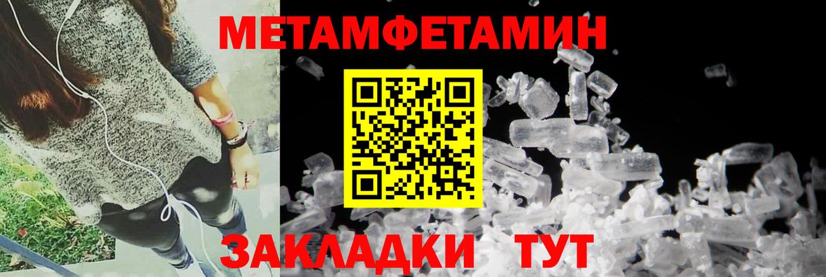Amphetamine Розовый  АМФ  Муравленко  Вход с VPN  KRAKEN ТОР  АМФЕТАМИН 