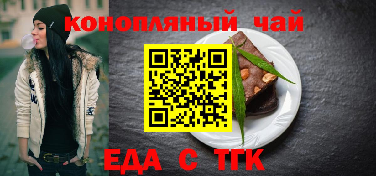 Муравленко  Canna-Cookies марихуана  Вход с VPN 