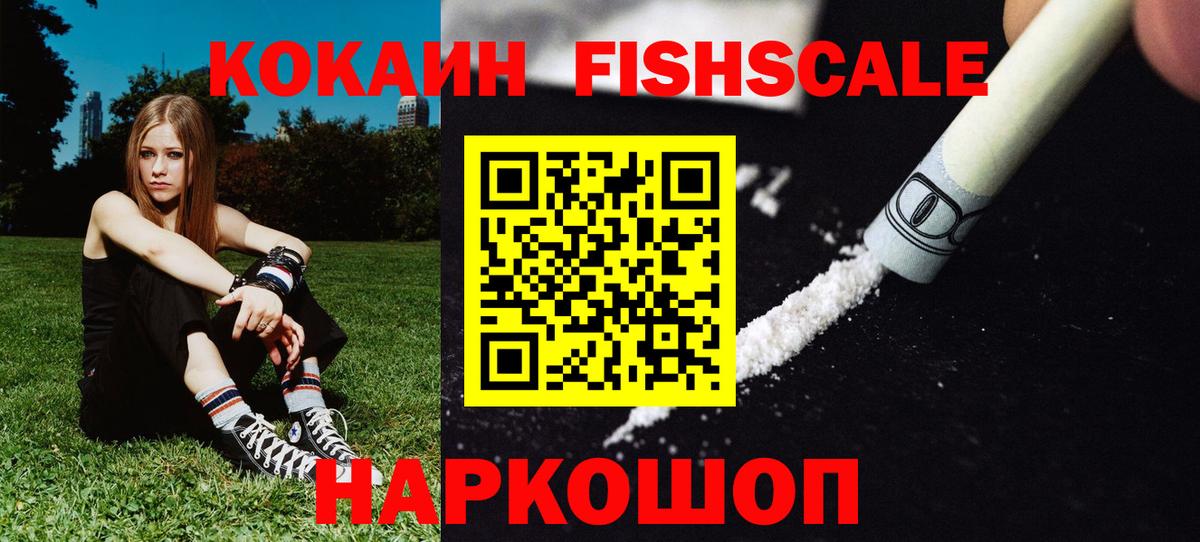 Кокаин Columbia Муравленко