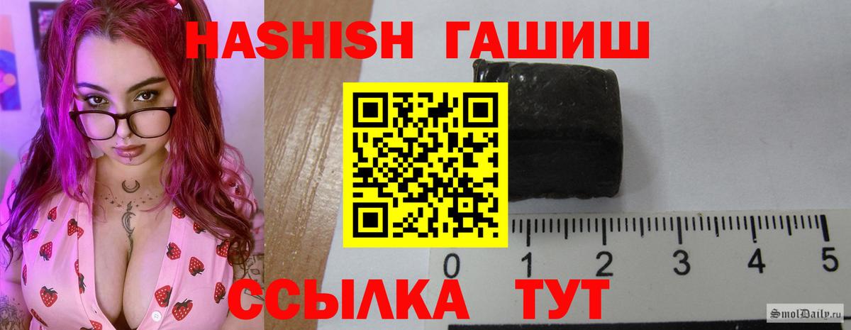 Гашиш hashish  хочу   Вход с VPN  Муравленко  ГАШИШ хэш 