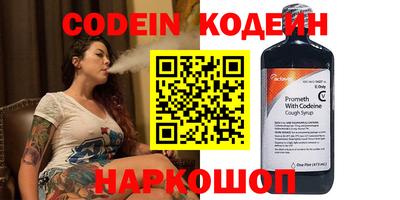 эйфоретик Гай