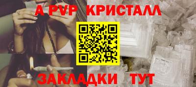 индика Гагарин