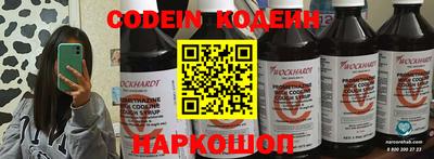 эйфоретик Гай