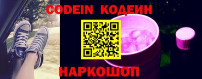 эйфоретик Гай