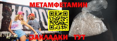 винт Гатчина