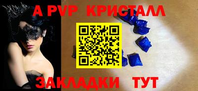 эйфоретик Гай