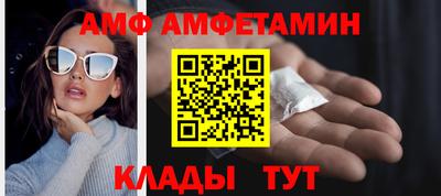 эйфоретик Гай