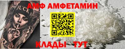 винт Гатчина