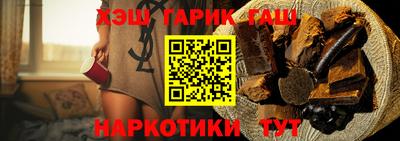 винт Гатчина