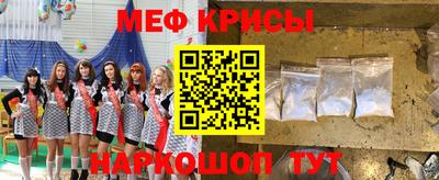 винт Гатчина