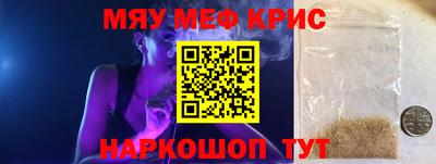 винт Гатчина