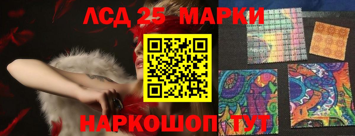 Муравленко  Лсд 25 экстази ecstasy  Вход с VPN 