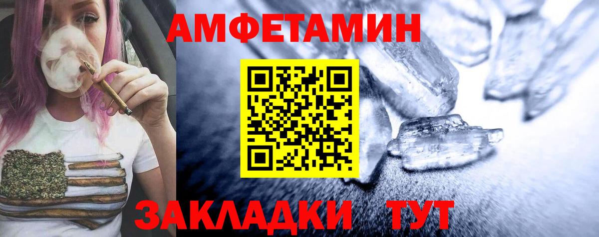 Муравленко  Метамфетамин мет  Вход с VPN  Метамфетамин мет 