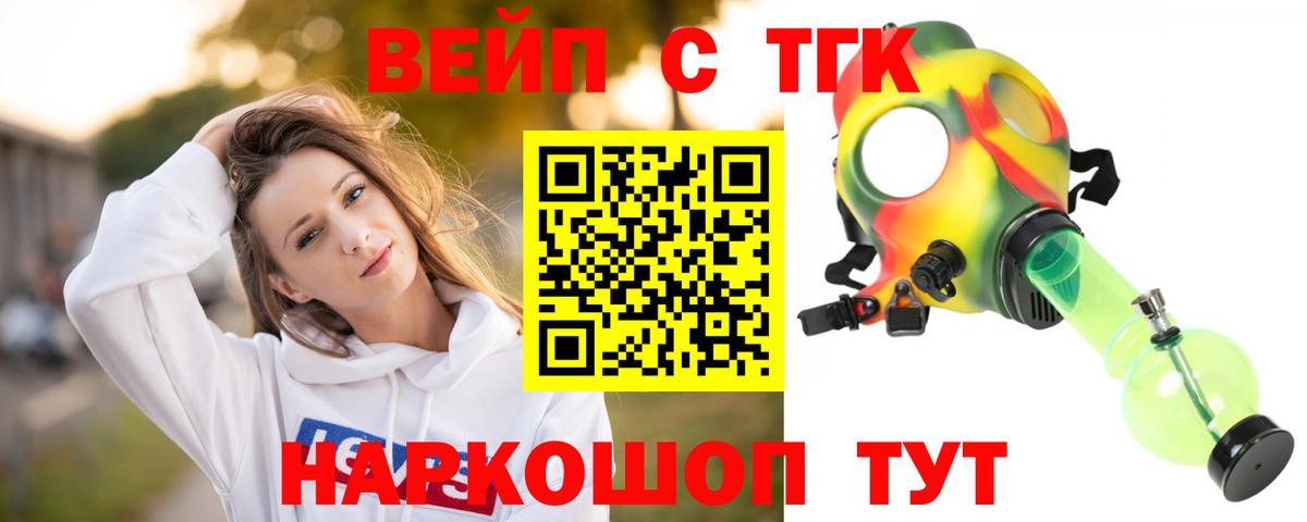 мега ссылка  ТГК гашишное масло  Вход с VPN  Муравленко  Дистиллят ТГК концентрат 