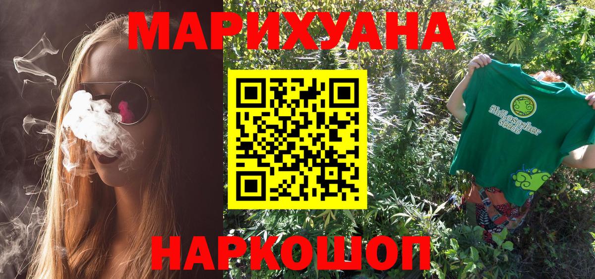 Героин Муравленко