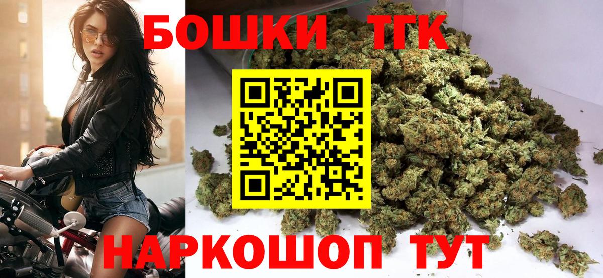 Каннабис Amnesia Муравленко