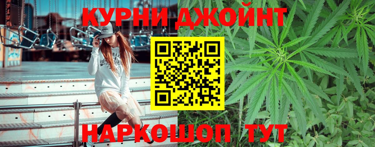 MDMA  COCAIN  Мефедрон кристаллы  Бошки Шишки  Муравленко  Вход с VPN  Метамфетамин  Каннабис  Гашиш 